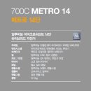 삼천리자전거대리점 이미지