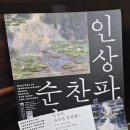 노원문화예술회관 이미지