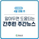 김대중컨벤션센터 관광안내소 이미지