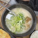 부안로 | [전북 부안]현지인 맛집 상서면 "개암곰탕" 내돈내산 후기