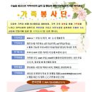 은성종합사회복지관 이미지