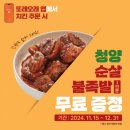 또래오래 이미지