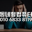 송정 미연 | 광산구 송정떡갈비골목 디자인 오피스, 키샷 최신 버전 원격 설치로 막힘없이 렌더링 끝낸 사연