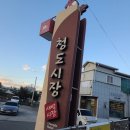 옥산3경로당 이미지