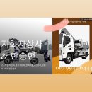 호룡상사 이미지