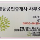 영등신일아파트 이미지