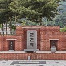 육군 군견훈련소 이미지