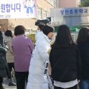 성안초등학교 이미지
