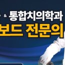 연세온치과의원 이미지