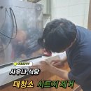 마석사우나 이미지