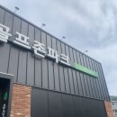 골프존파크 완도중앙점 이미지