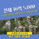 더올공인중개사사무소 이미지