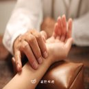 연상한의원 이미지