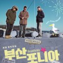 (주)삼백상회