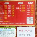 최가네손짜장 이미지