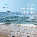 남대문매점 이미지