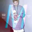 문샤인