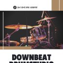 김포 드럼학원 조현진 회원님 sokodomo - 회전목마 DRUMCOVER