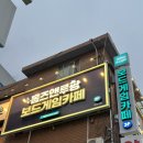 가까운동문약국 이미지