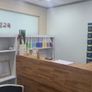 더힐링교육학원