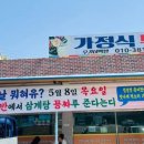 우가네 이미지