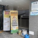 마장어린이집 | 서울마음편의점 성동점에 다녀왔어요