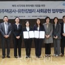 LH새마을금고 이미지