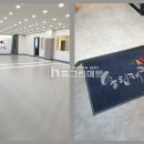 송림태권도 이미지