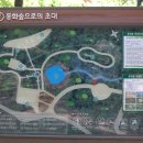 동화숲 이미지