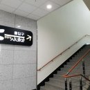 정중앙시네마(양구문예회관) 이미지