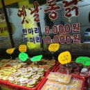 옛날통닭새 이미지