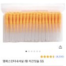 엠에스인터네셔날