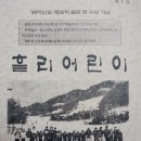 광산초등학교 이미지