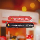 레고치킨 이미지