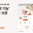 당근미용실 이미지