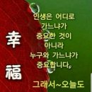 간추린 오늘의뉴스(2020년7월12일) 이미지