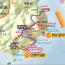 고흥신발