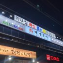 거산본가 이미지