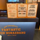 판타스틱코인노래연습장 분당효자촌점 이미지