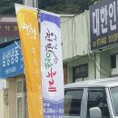 고삼면복지회관 소강당 | 경남 내고향 산청 한방약초축제 준비로 축제분위기 건강플러스 행복플러스 프로그램 산청보건의료원과...