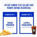 원메디랩 이미지