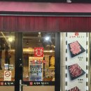 원곡복지회관 주차장 | 안산 소고기 맛집 :) 우가네참숯구이 안산점