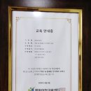 국가공인안마원 이미지