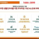 광양백운중학교 이미지