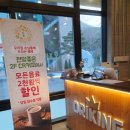 용인 처인구 고기 유방동 맛집 오리킹