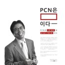 세무사오정근사무소