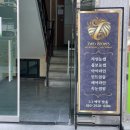 투브로우즈 이미지