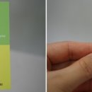 중보뜰 네이버블로그