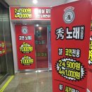 秀+ 노래연습장 네이버블로그