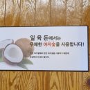 16돈 이미지